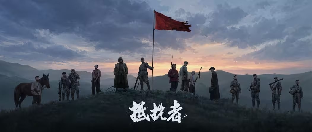 抗日FPS抵抗者明日公布实机预告 7月30日试玩报告