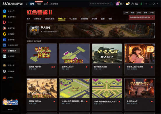 红色警戒抽卡防守地图在哪玩?KK平台最新盲盒地图攻略