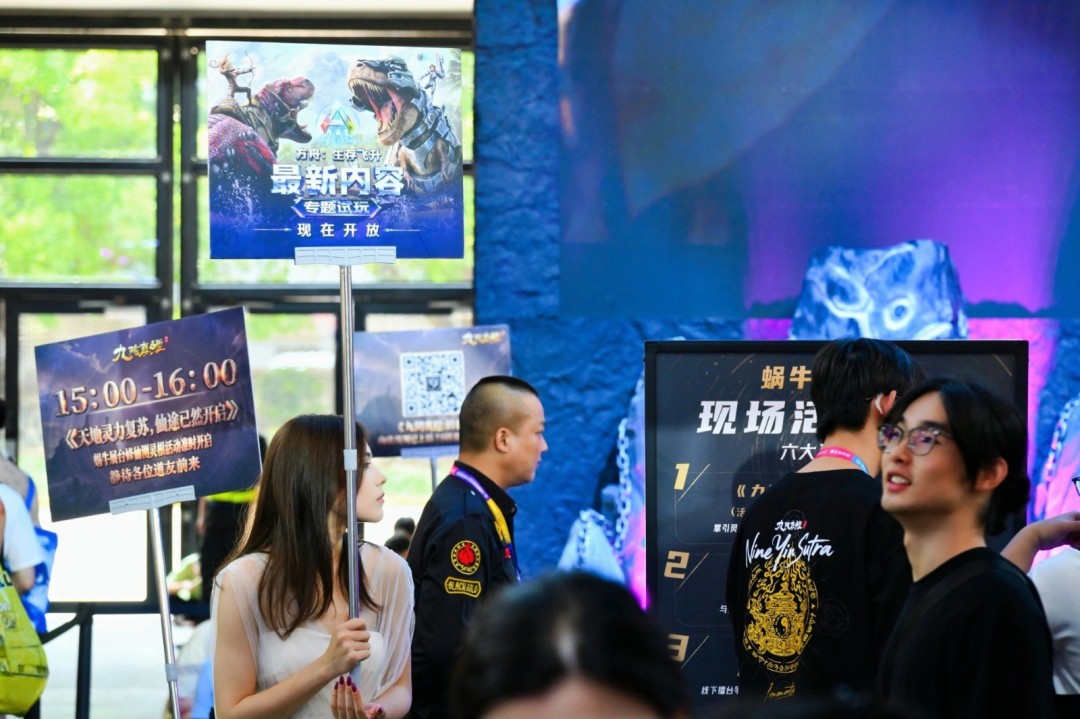 2026 ChinaJoy:方舟:生存飞升携新玩法开启试玩
