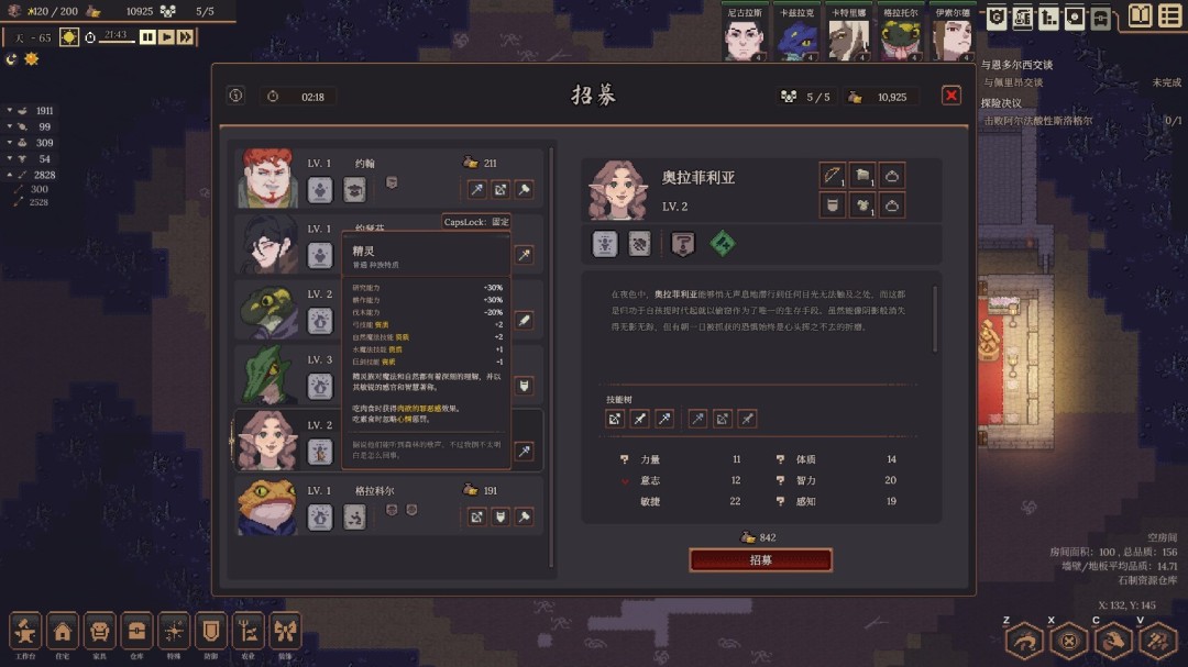 殖民地建设与地城探险佳作地城拓荒即将推出抢先体验版