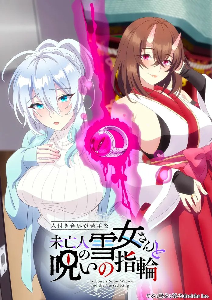 成人漫画直接改编TV动画 雪女未亡人10月开播
