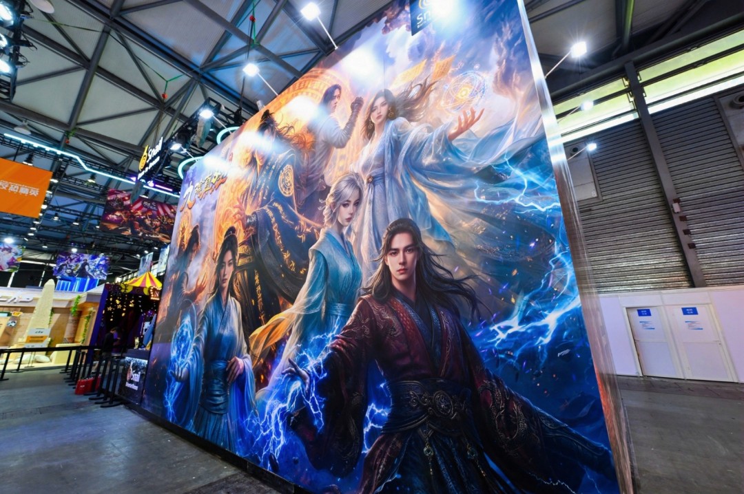 九阴真经修仙Steam页面上线，ChinaJoy现场测灵根