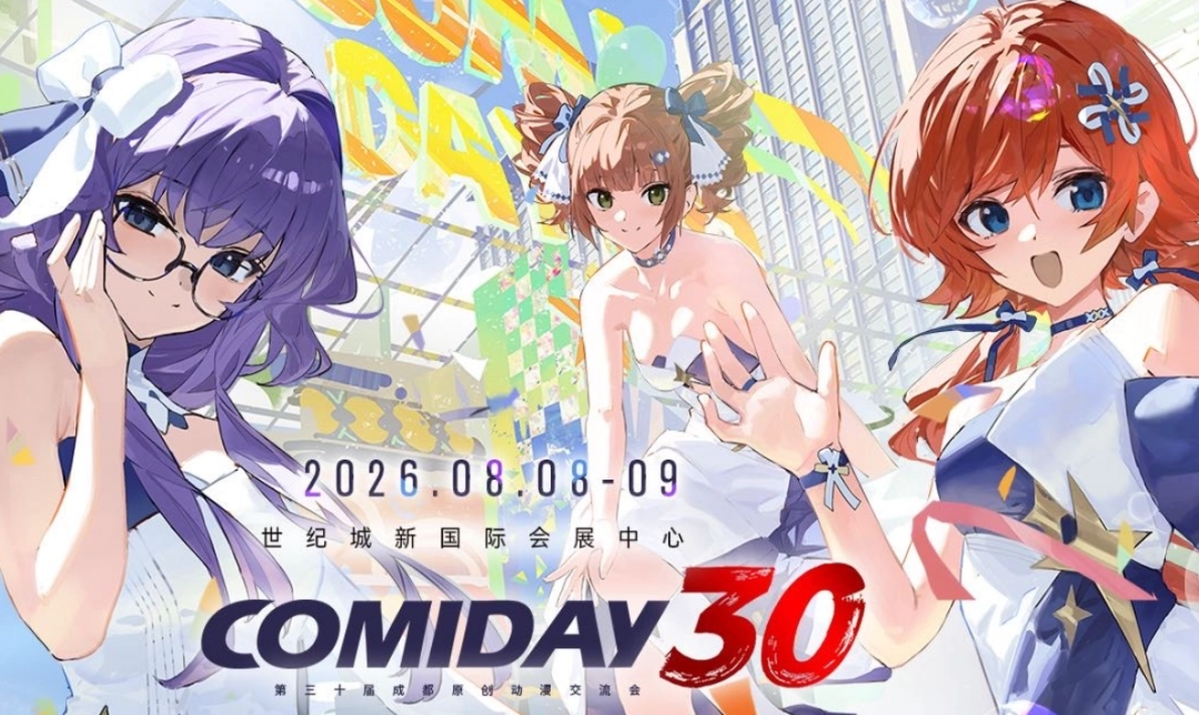 键盘农场8月8日成都CD30线下试玩,敲键盘种田休闲游戏
