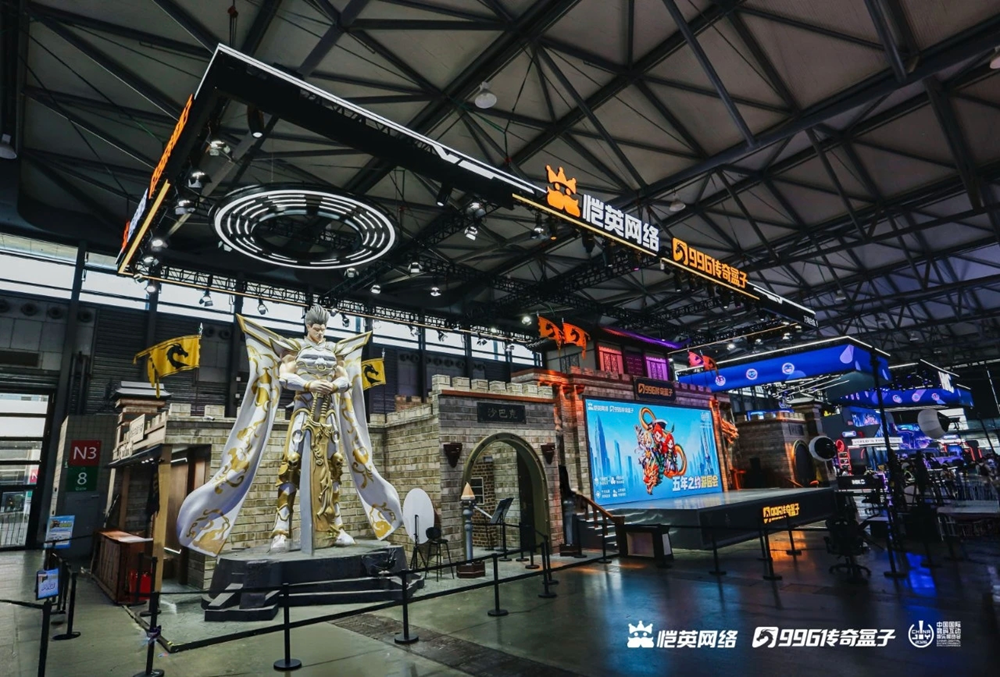 ChinaJoy恺英网络展台：传奇沙巴克城实景复刻，五年之约游园会