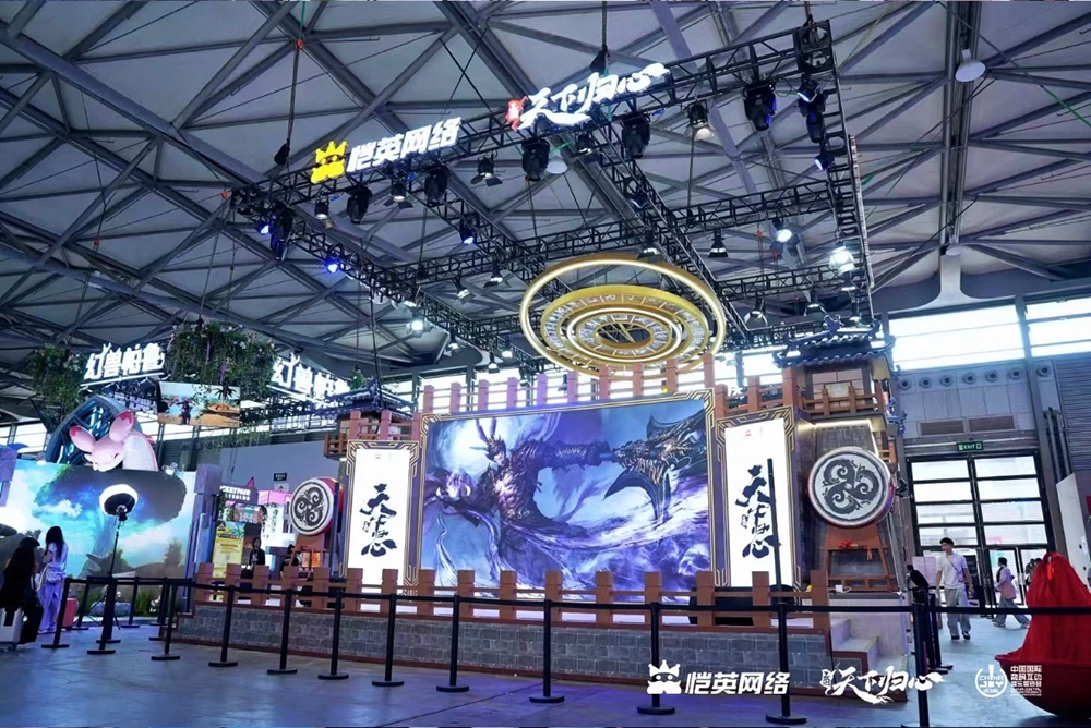 ChinaJoy恺英网络展台:传奇沙巴克城实景复刻,五年之约游园会