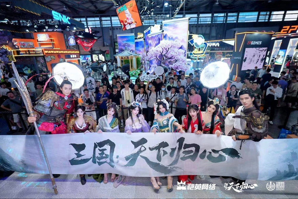 ChinaJoy恺英网络展台:传奇沙巴克城实景复刻,五年之约游园会