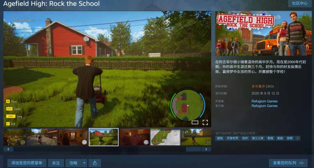 恶霸鲁尼精神续作翻车?Steam差评如潮,别抱太高期望