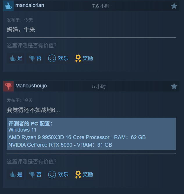 使命召唤:现代战争4测试版遭差评,技术玩法问题频出