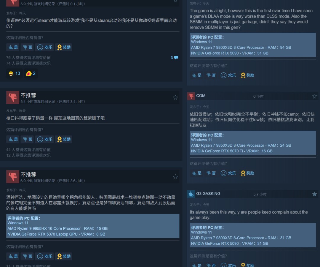 使命召唤:现代战争4测试版遭差评,技术玩法问题频出
