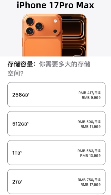 手机涨价近千元,华为小米荣耀都涨了,现在买iPhone算不算捡漏?