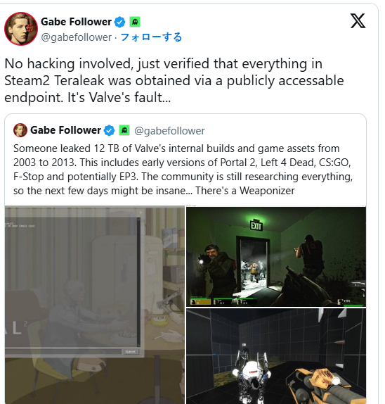 Steam早期数据泄露:12TB旧系统曝光,Steam2详情揭秘