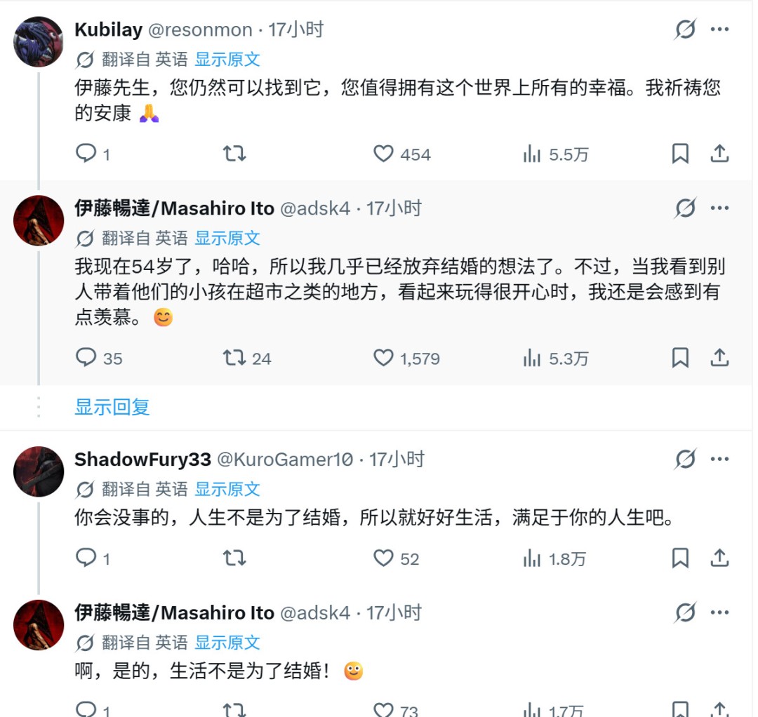 寂静岭设计师伊藤畅达:为工作8年不约会,后悔没早点结婚