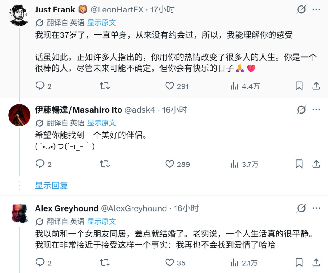 寂静岭设计师伊藤畅达:为工作8年不约会,后悔没早点结婚