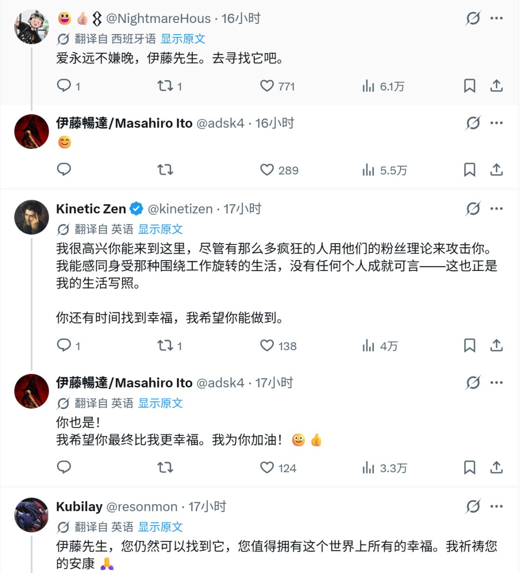 寂静岭设计师伊藤畅达:为工作8年不约会,后悔没早点结婚
