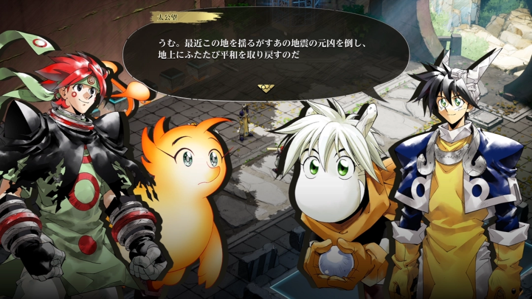 封神演义30周年纪念roguelike游戏2027年登陆Switch2/PS5/PC