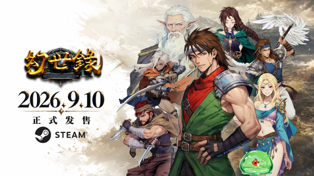 幻世录重制版Steam发售,老玩家重温经典只需9折,新战棋体验上线