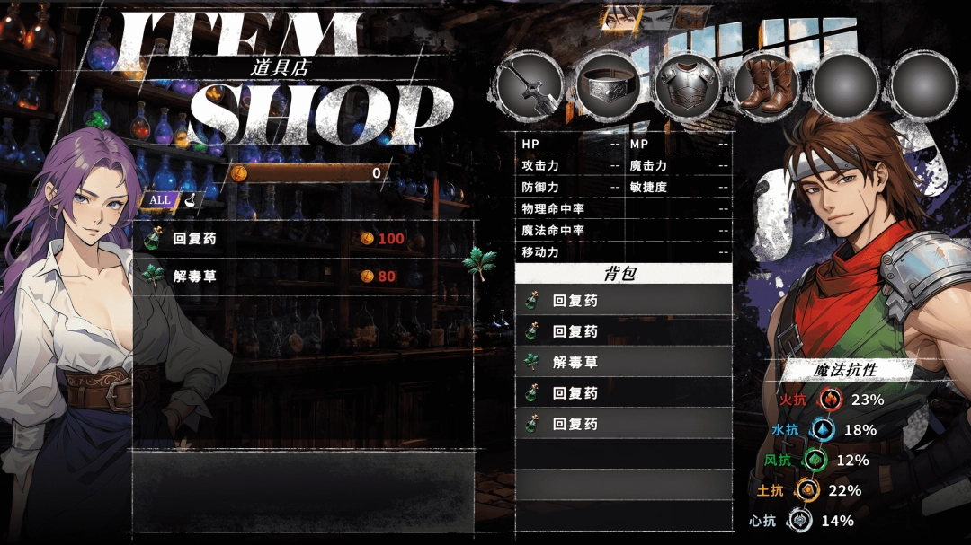 幻世录重制版Steam发售,老玩家重温经典只需9折,新战棋体验上线