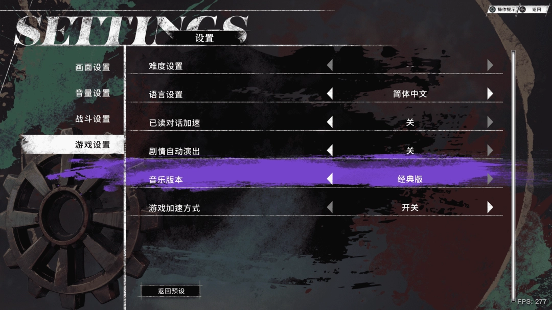 幻世录重制版Steam发售,老玩家重温经典只需9折,新战棋体验上线