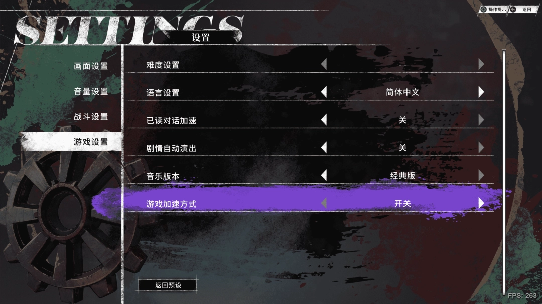 幻世录重制版Steam发售,老玩家重温经典只需9折,新战棋体验上线