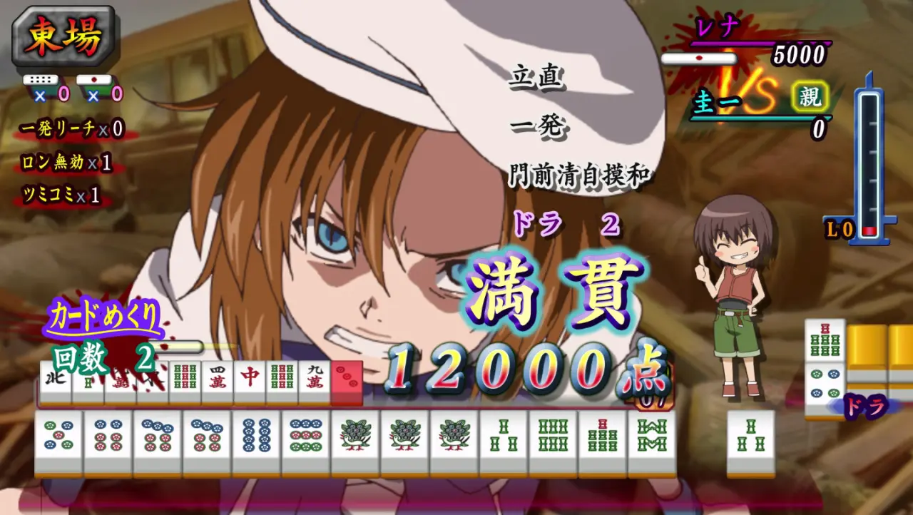 寒蝉鸣泣之时雀重制版2027发售 登陆多平台含生死麻将玩法