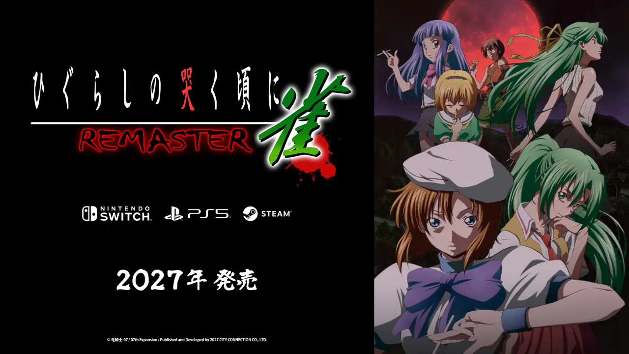 寒蝉鸣泣之时雀重制版2027发售 登陆多平台含生死麻将玩法