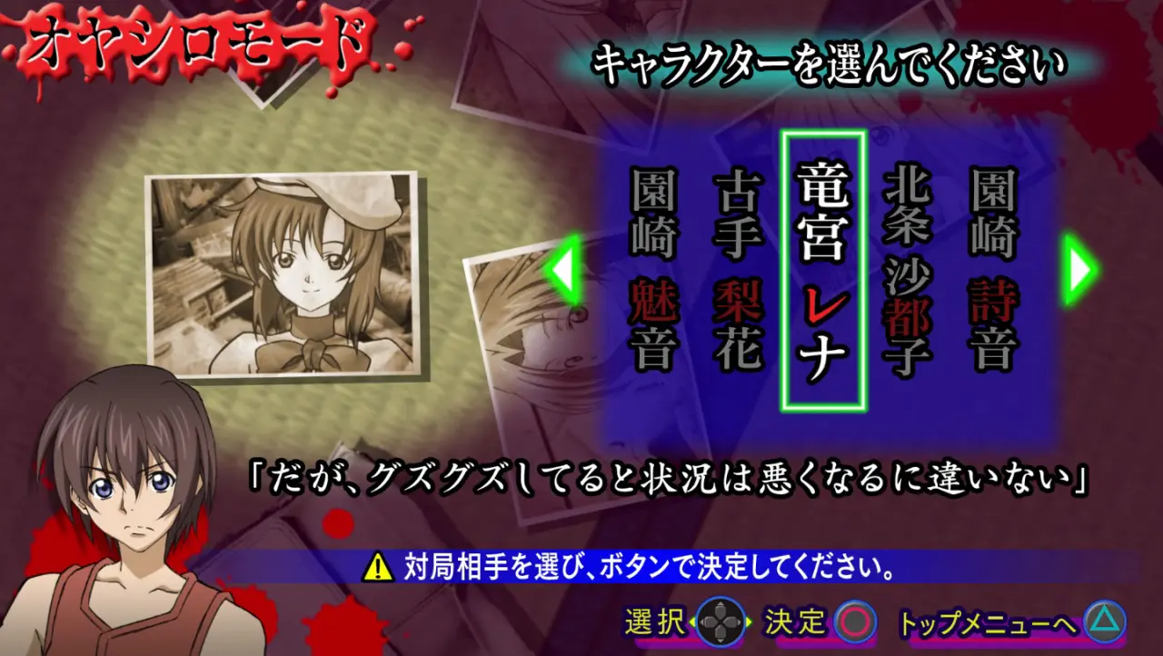寒蝉鸣泣之时雀重制版2027发售 登陆多平台含生死麻将玩法