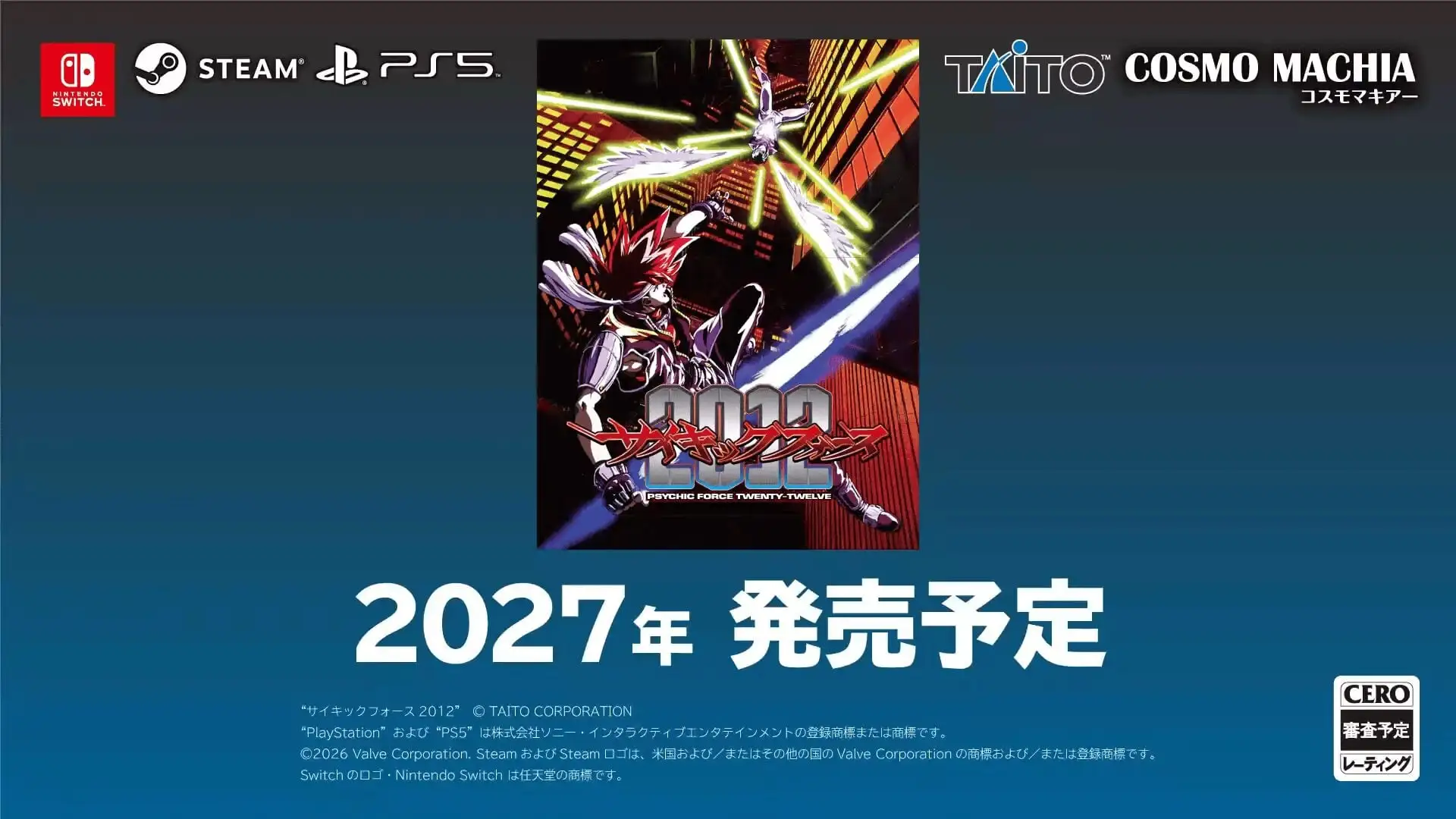 超能力格斗20122027年登多平台 登陆PS5SwitchSteam详情