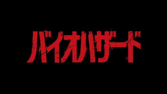 生化危机新电影上映,游戏日活销量双涨,重制版谁最火?