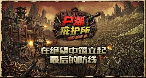 拯救游戏荒?这款10分满分末日塔防地图,YYF熬夜狂肝