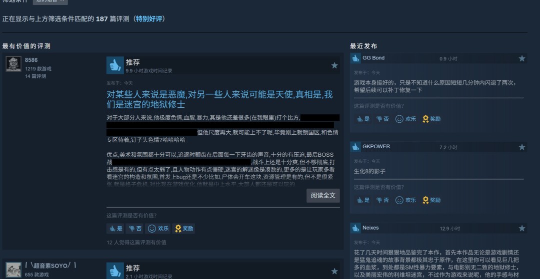 油管永久封禁频道! 因上传猛鬼追魂裸露画面,十年心血全没