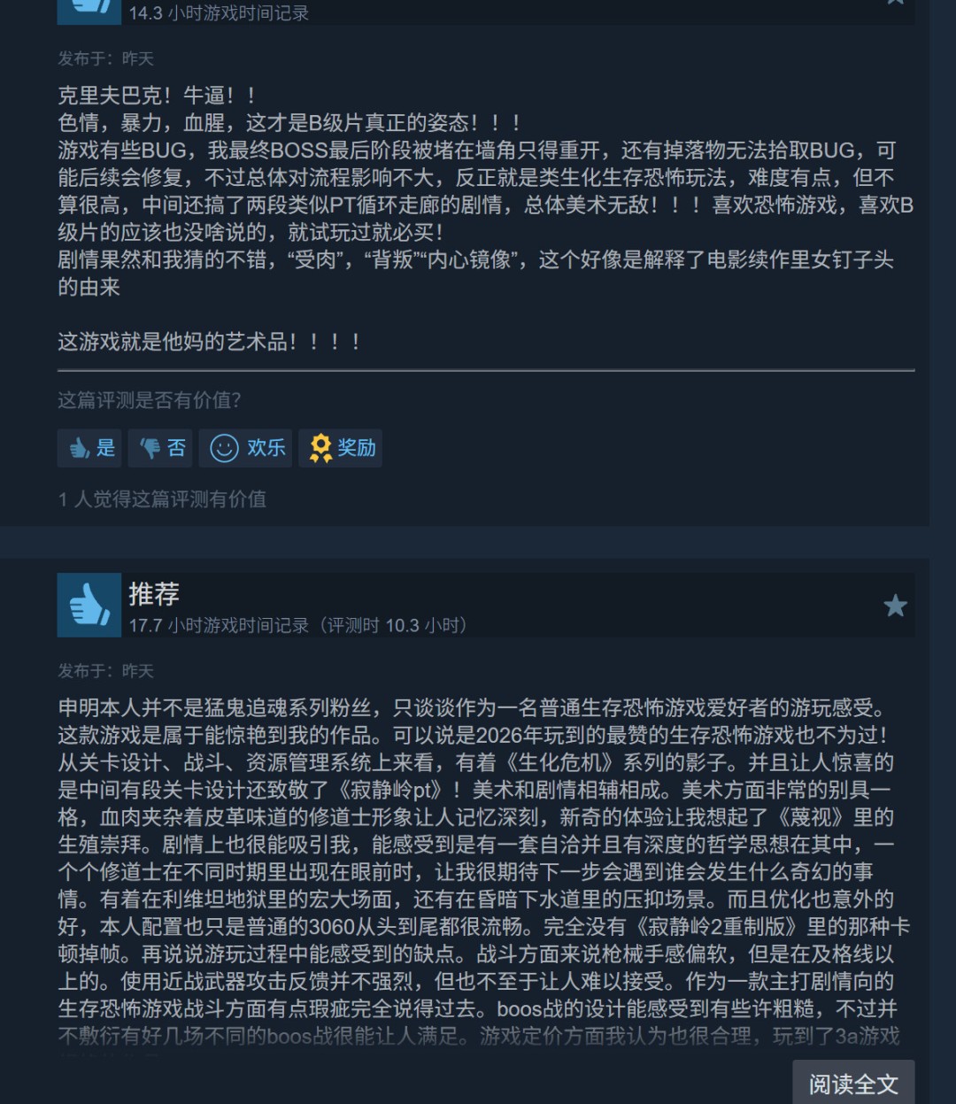 油管永久封禁频道! 因上传猛鬼追魂裸露画面,十年心血全没