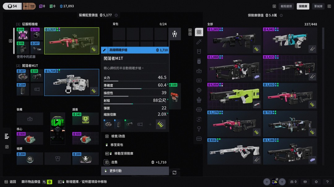 失落星船更新!加PvE模式,减负撤离更爽快
